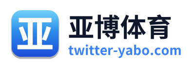 亚博体育